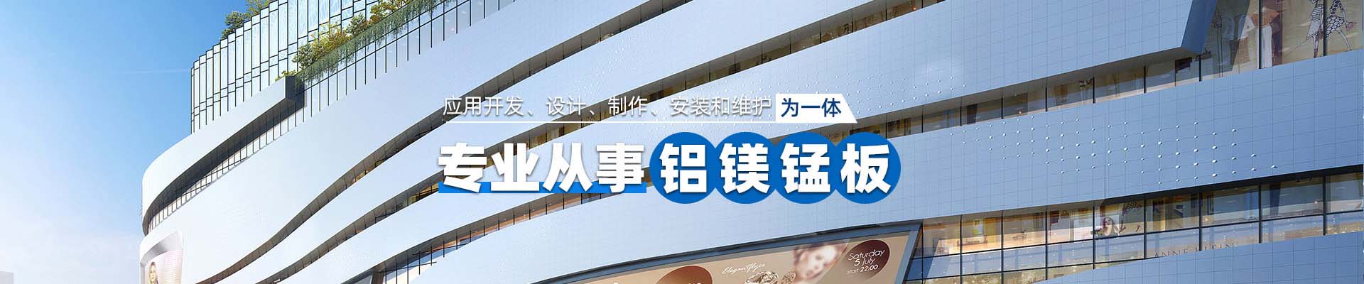蓟州产品中心